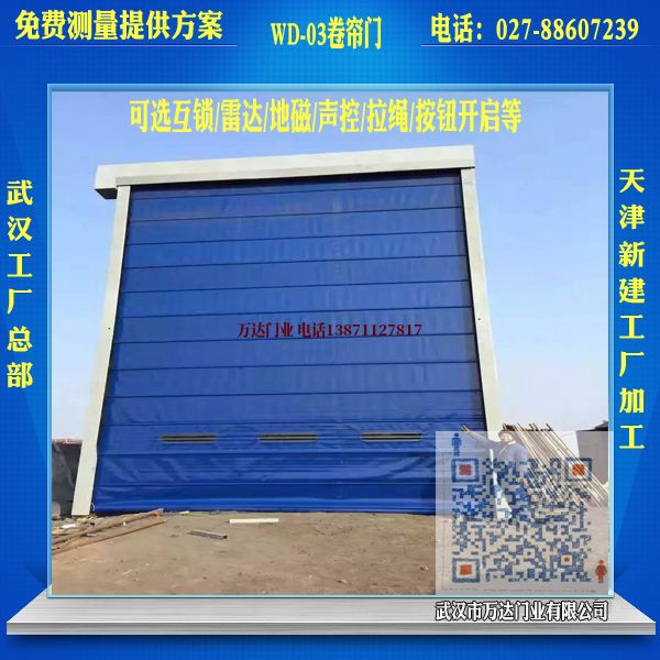 昭苏堆积门